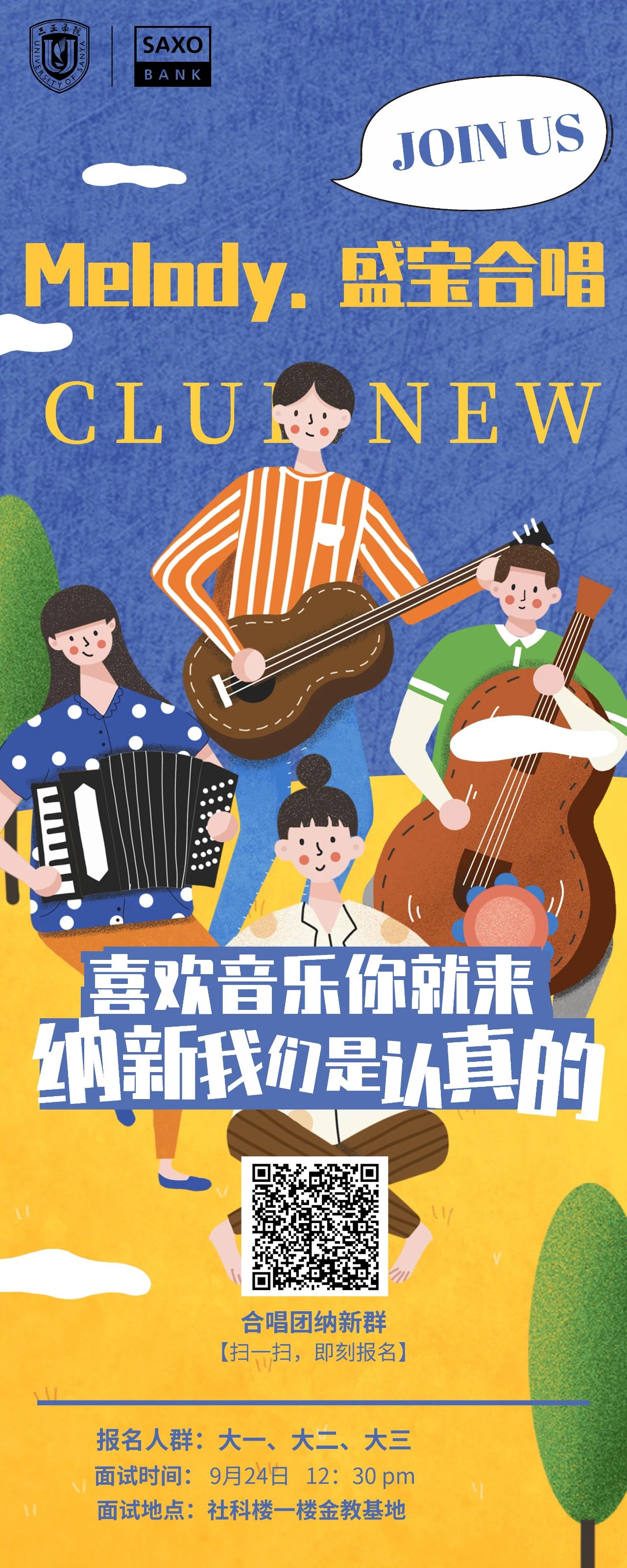 微信图片_20240923231907.jpg 微信图片_20240923231907.jpg