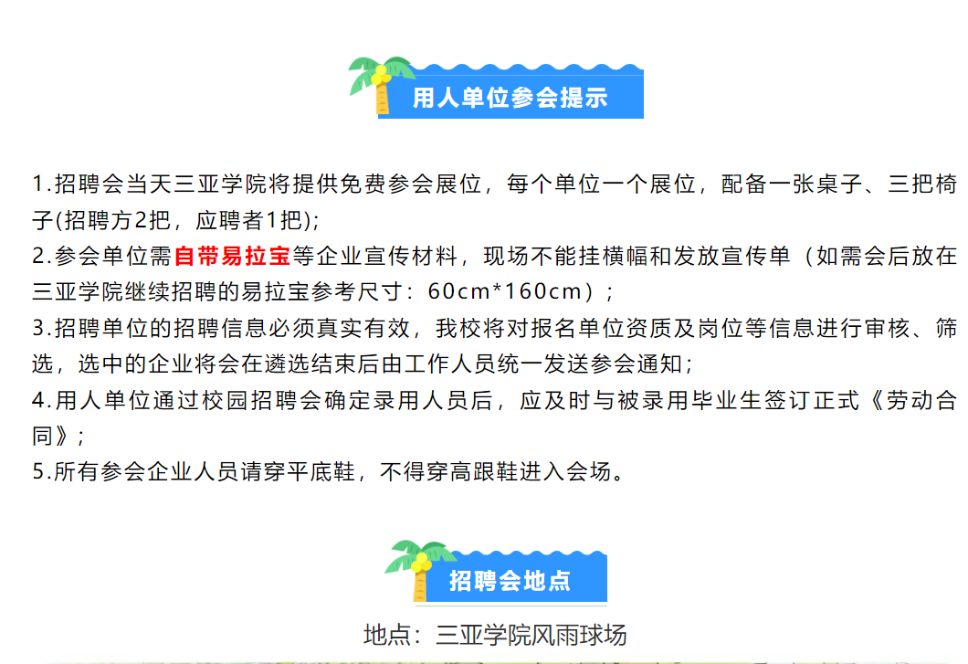 微信图片_20241010184517.png