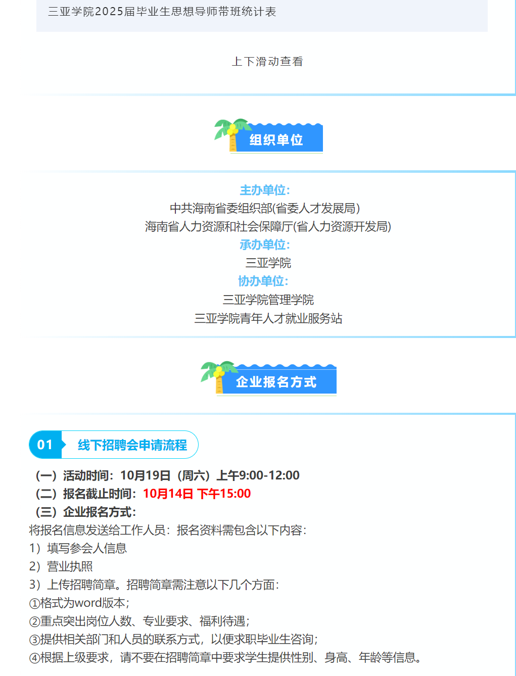 微信图片_20241010184511.png