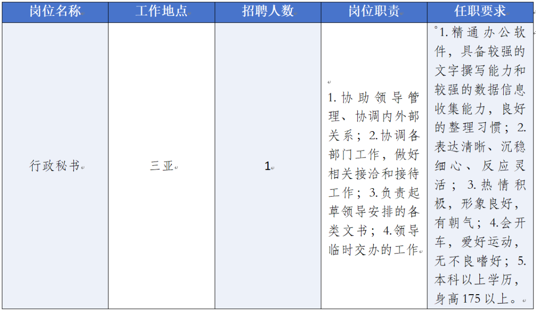 微信图片_20260112184348_114_696.png