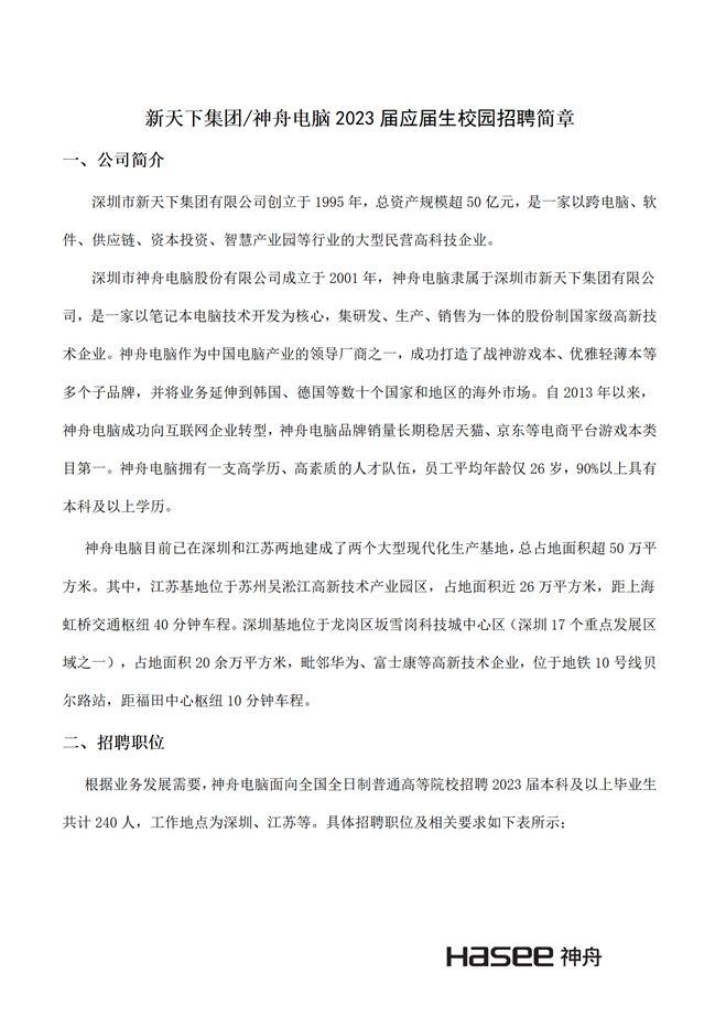 63887acea3c4c.png