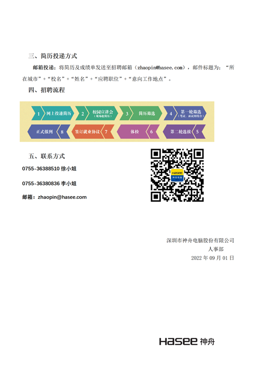 63887b29be78b.png