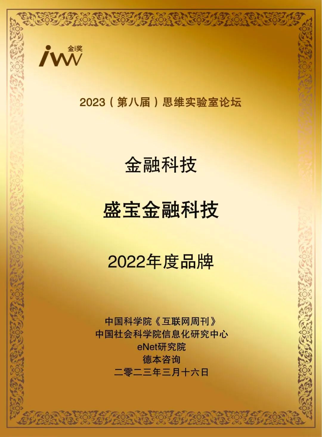 微信图片_20230320112019.jpg 微信图片_20230320112019.jpg