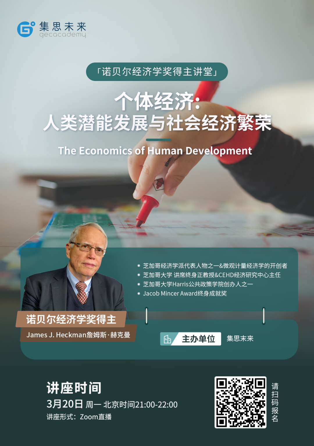 微信图片_20230320113136.png 微信图片_20230320113136.png