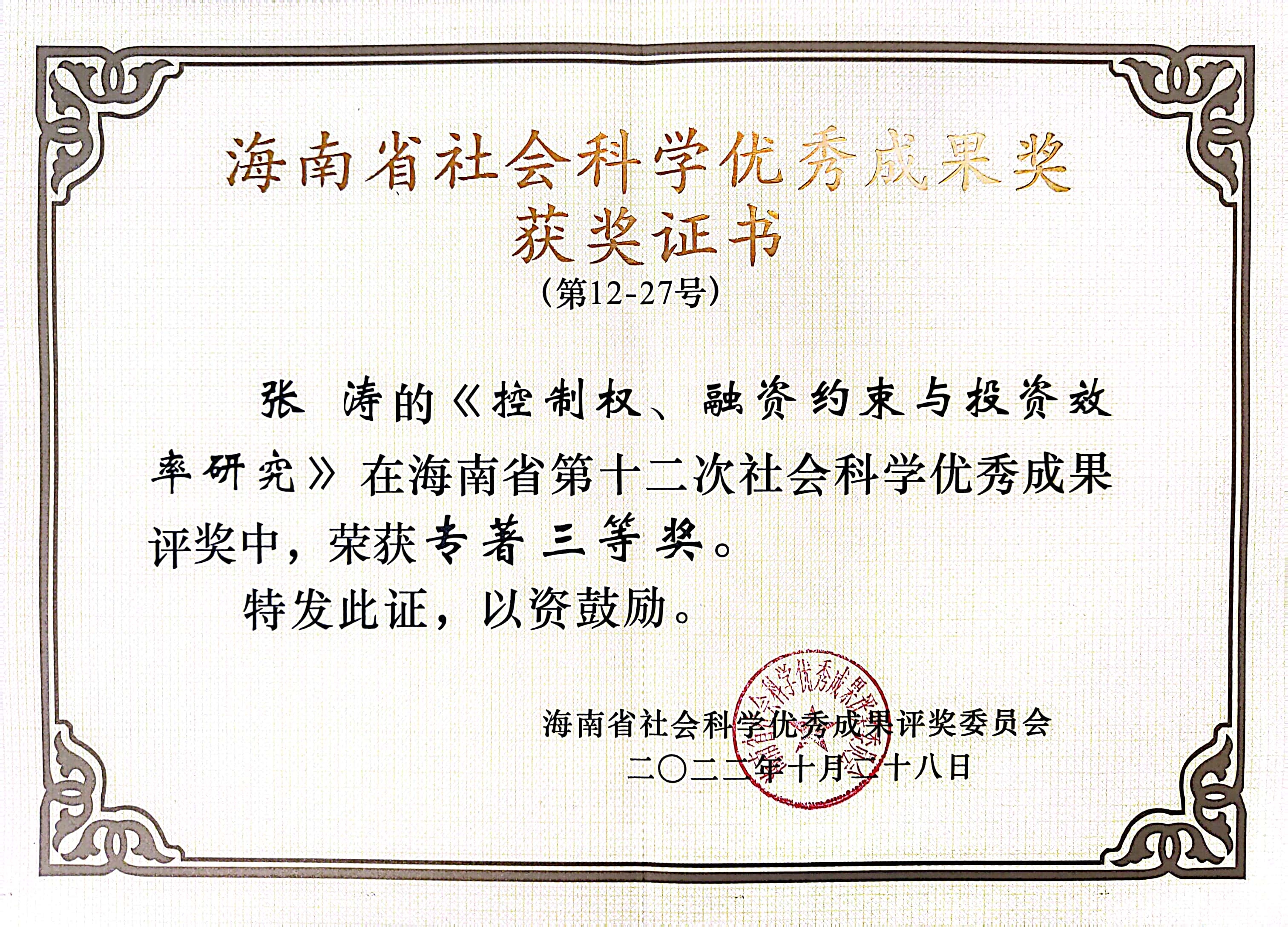 63c7b13148467.jpg