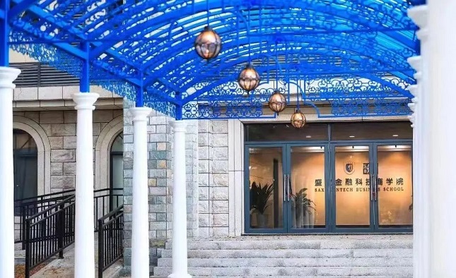 微信图片_20230313152006.jpg