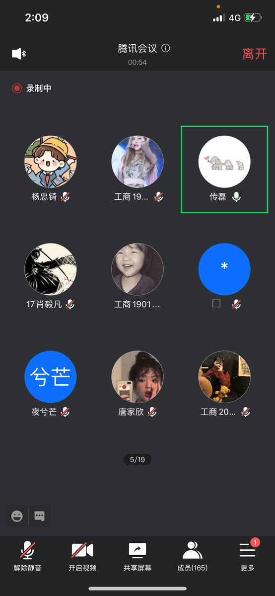 1617979771642722.png 图片1.png