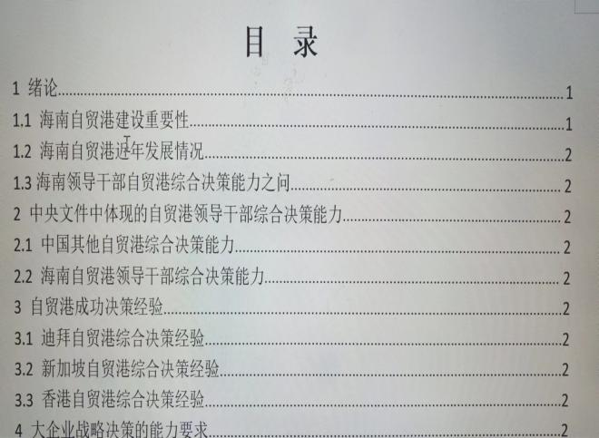 1660717567117549.png 1660717567117549.png