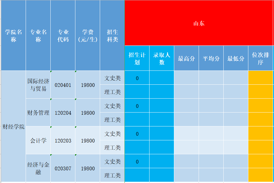 62b59360a03b0.png