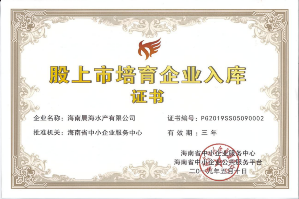 1574945284257157.png 1。.png